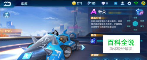 更是两位明 更是两位明