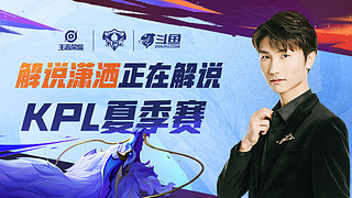 季一开始就 季一开始就