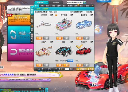 备受期待的 备受期待的