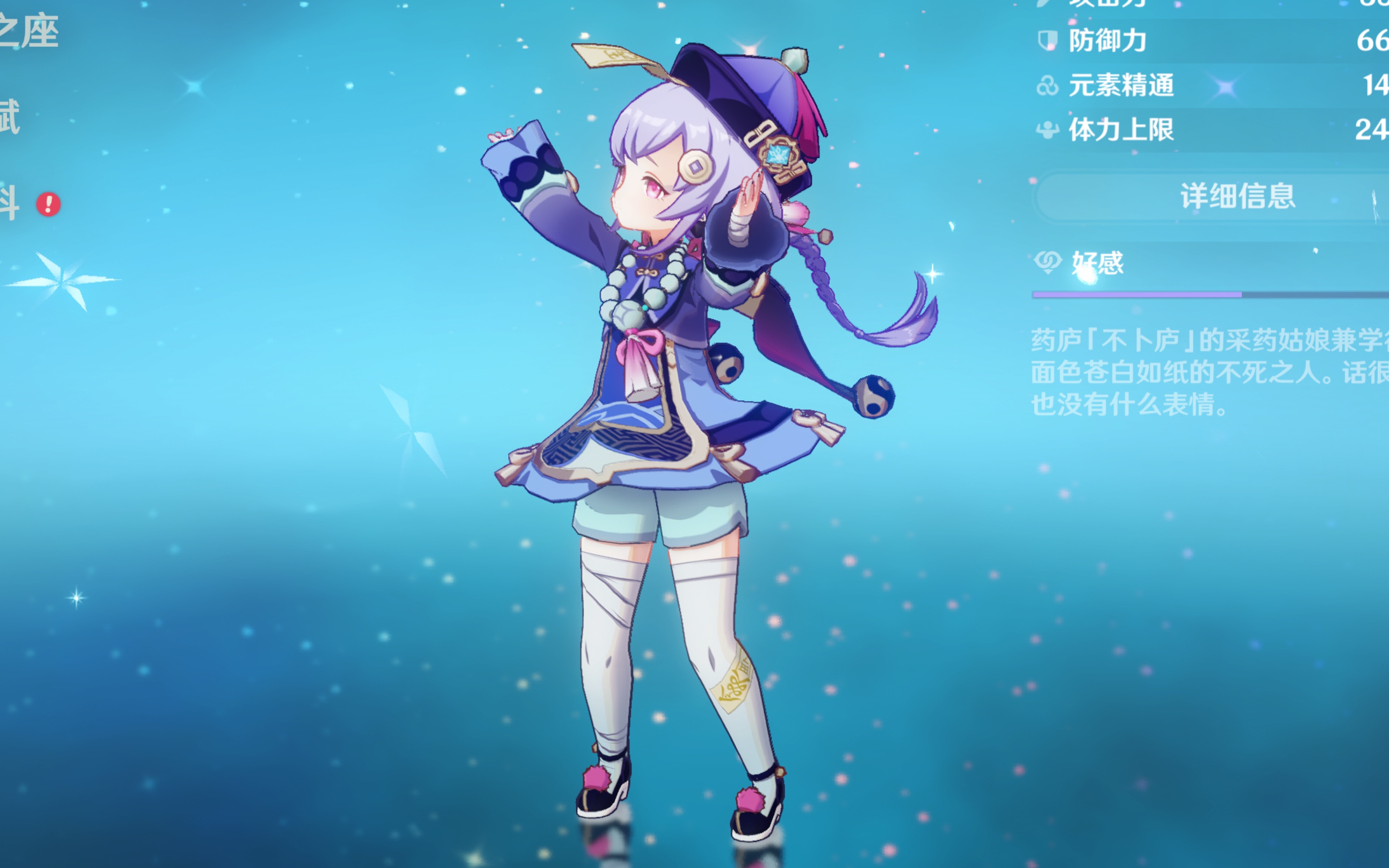 当一个年轻 当一个年轻