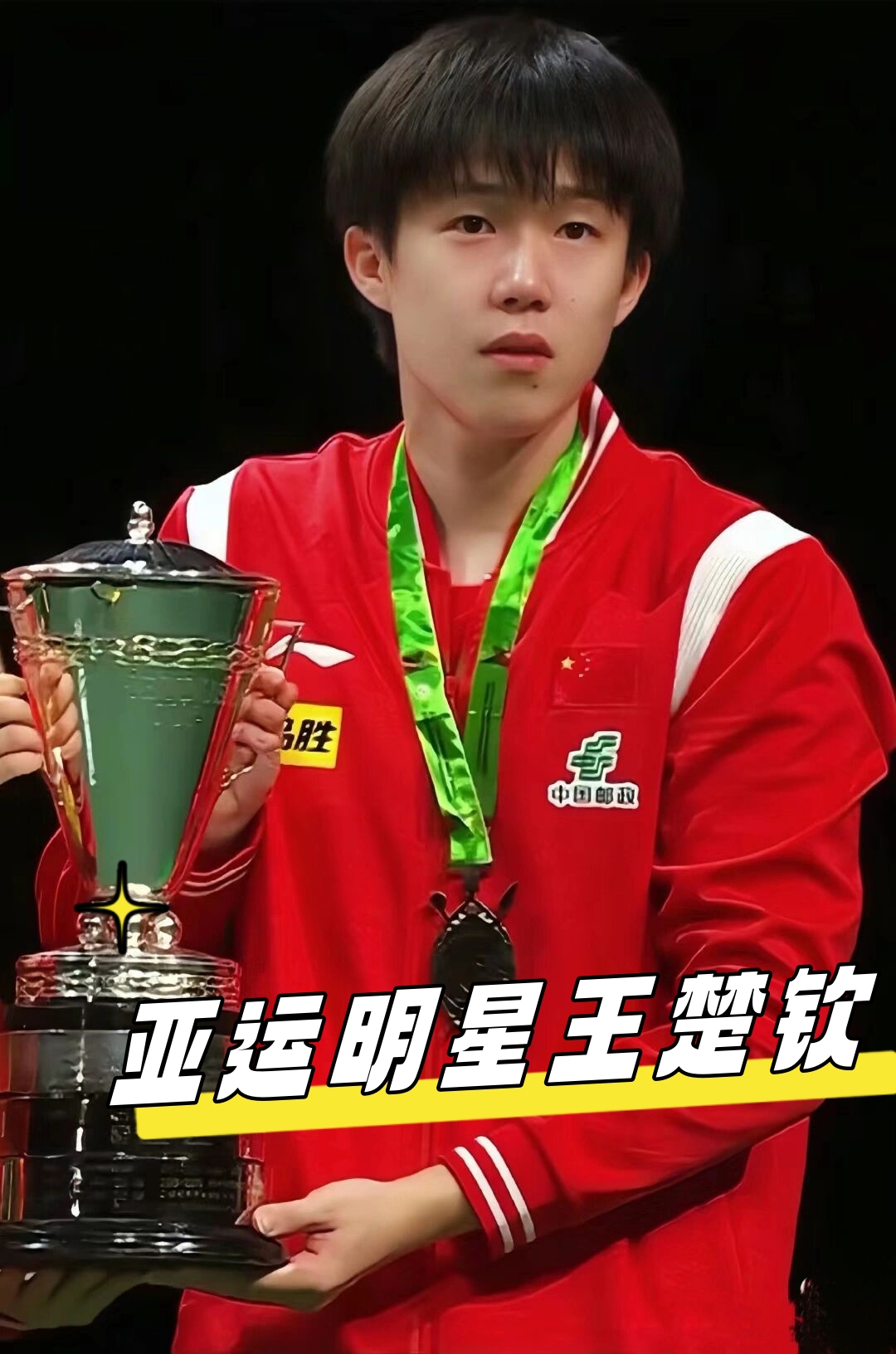 期待焦点 期待焦点