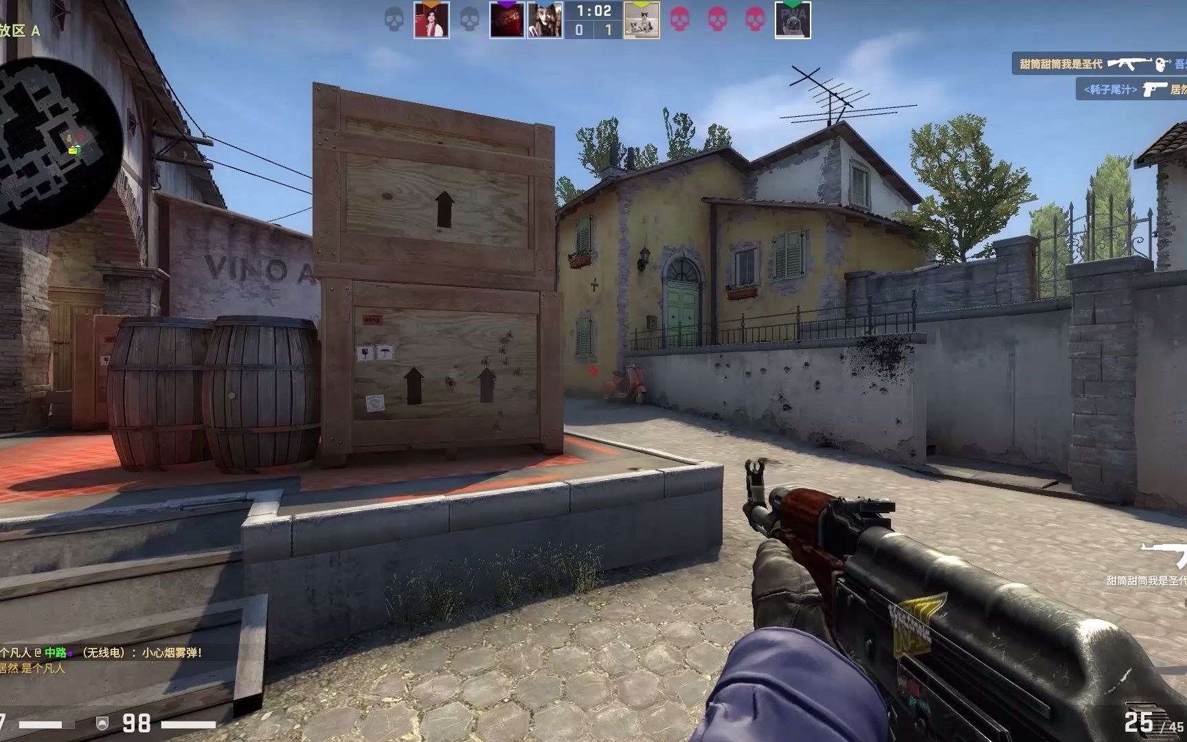 健康的底盘 健康的底盘