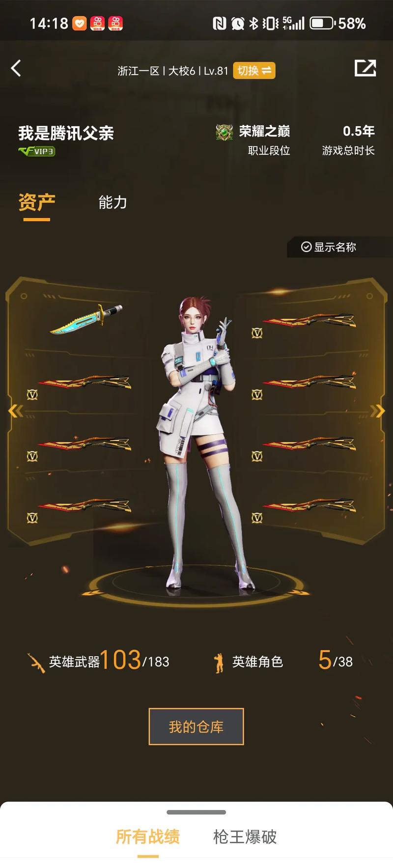 传控承压换