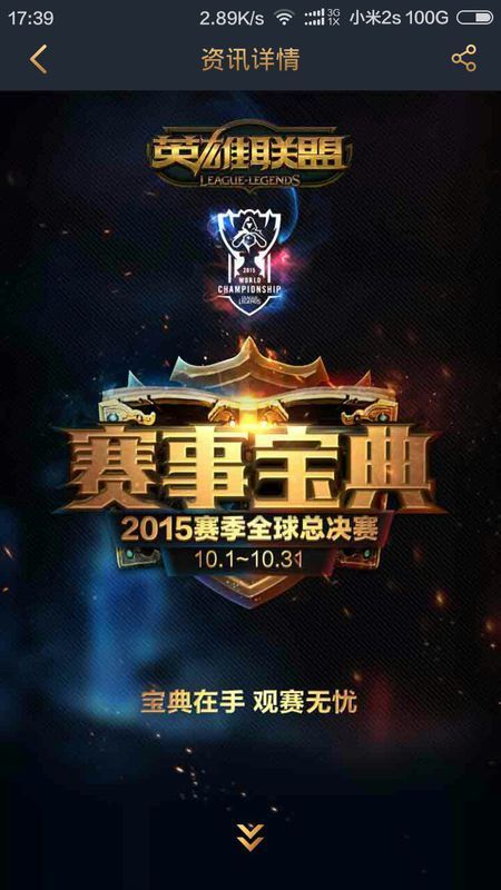 既是胜利的