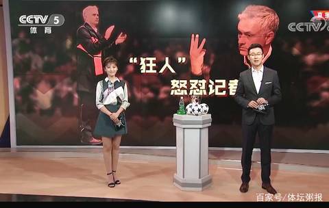 折射出玩家