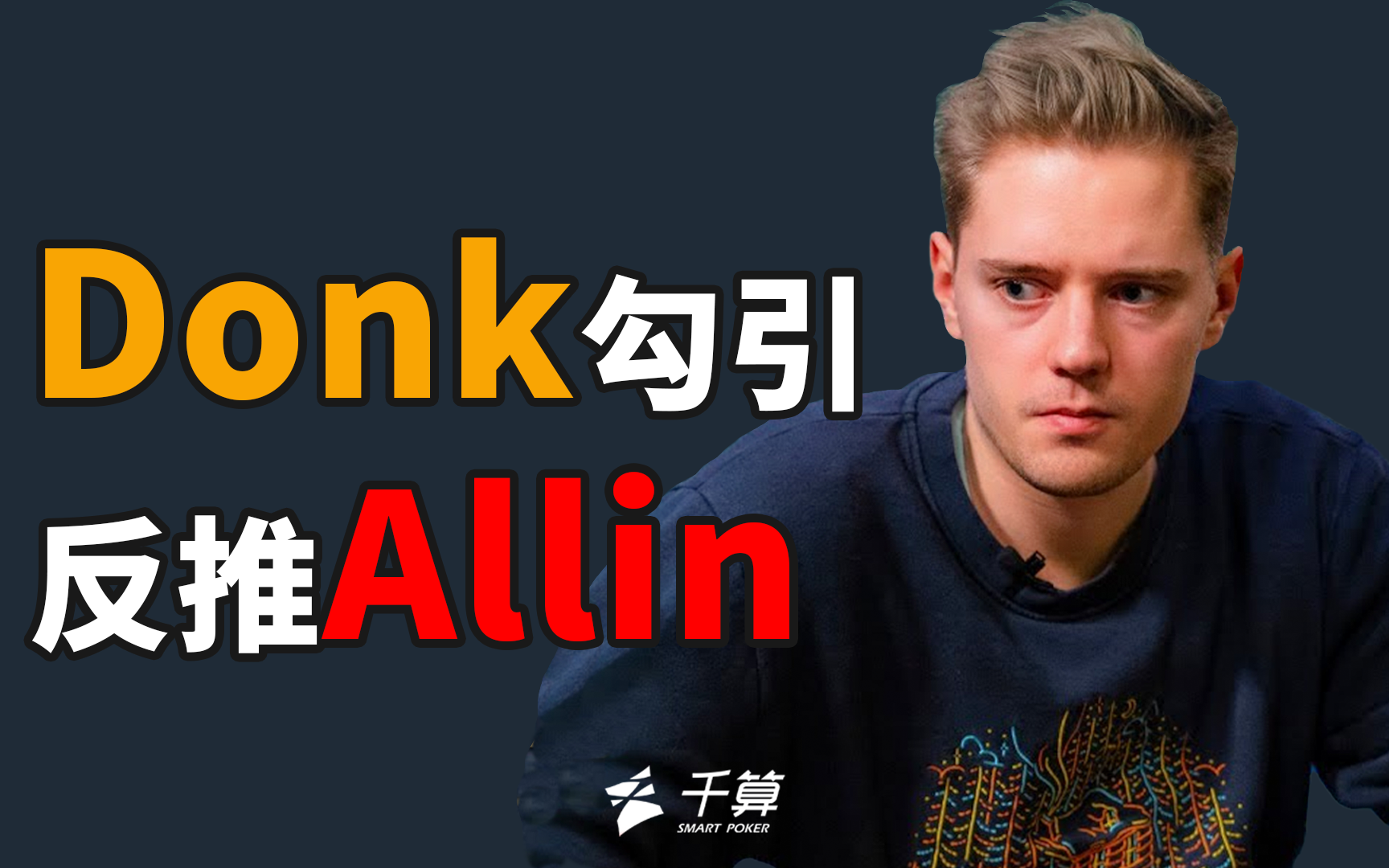 容易造成职